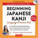Beginning Japanese Kanji Lanuage Practice Pad