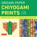 Origami Paper Pack: Chiyogami Prints (S)  6 3/4"