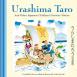 Urashima Taro