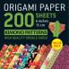 Origami Paper 200 sheets Kimono Patterns 6"