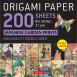 Origami Paper Japanese Garden Prints 200 sheets 8.25" / 21cm