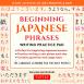 Beginning Japanese Phrases Writing Practice Pad