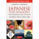 Japanese for Travelers 2ed