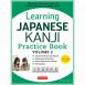 Learning Japanese Kanji Practice Book V2