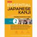 Essential Japanee Kanji Vol 2