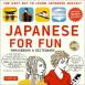Japanese for Fun  New Ed