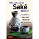 The Japanese Sake Bible