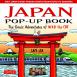 Japan Pop-Up Book