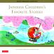 Japanese Children's Favorite Stories