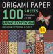 Origami Paper Japanese Chiyogami 100 sheets 8.25”/21 cm