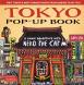 Tokyo Pop-Up Book