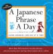 Japanese Phrase A Day
