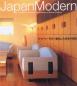 Japan Modern (Japanese Edition)