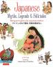 Japanese Myths, Legends & Folktales