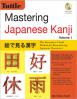 Mastering Japanese Kanji