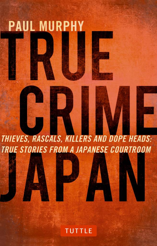 True Crime Japan 日本で起きた犯罪事件を紹介するノンフィクション 